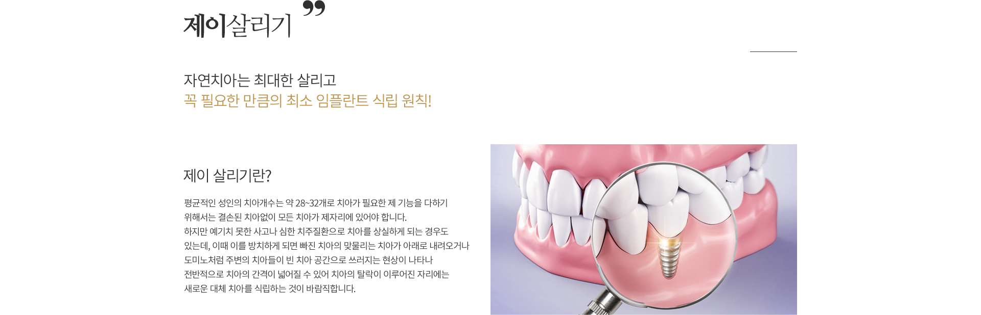 ���̻츮��
