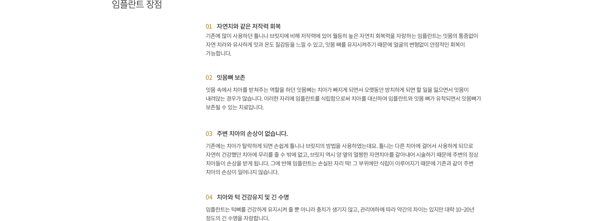 ���̻츮��