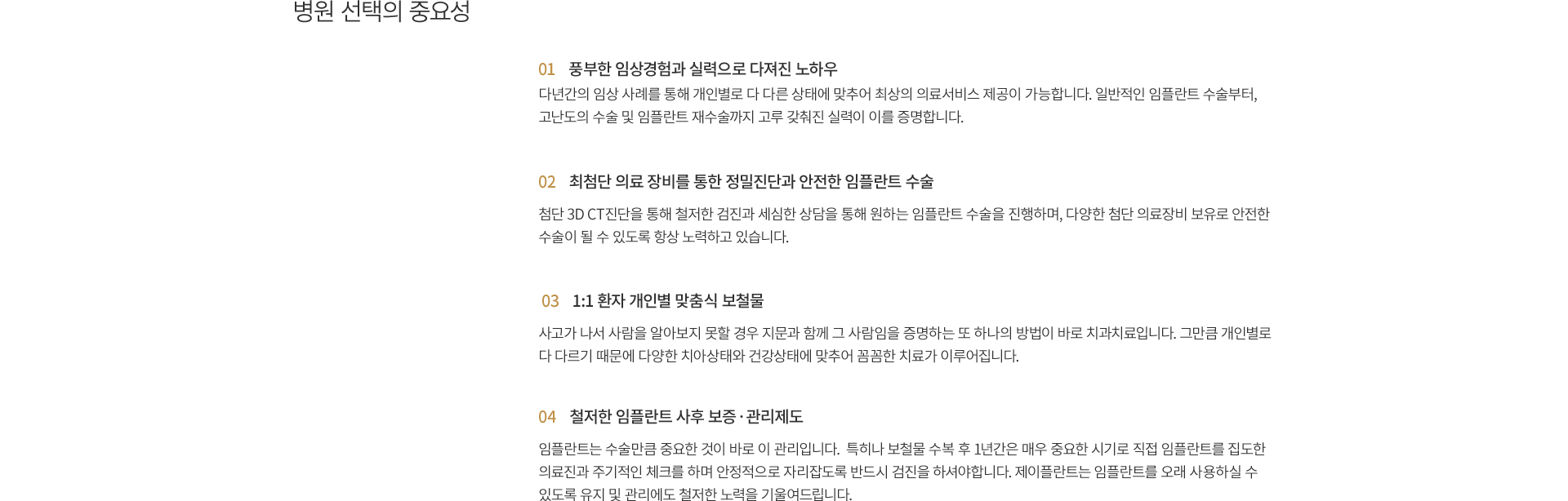 ���̻츮��