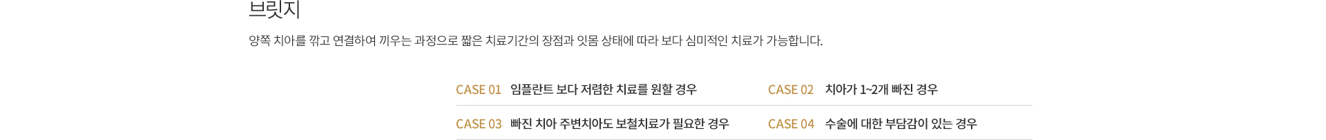 ũ���,�긴��